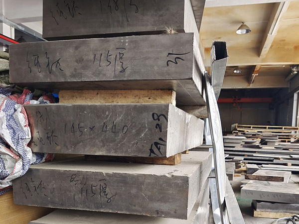 高速鋼.jpg 高速鋼